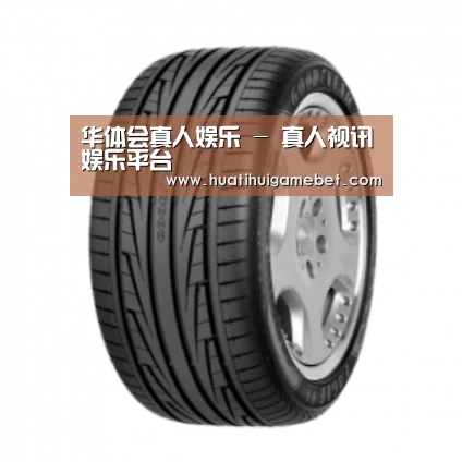 华体会登录产品名称三
