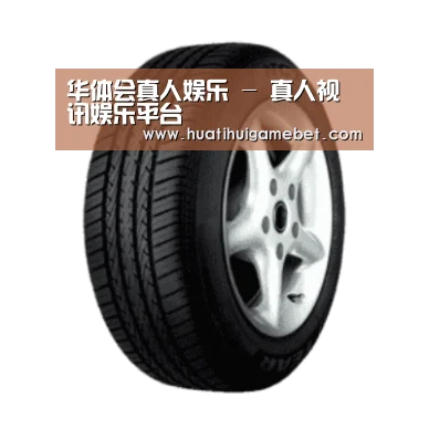华体会登录产品名称四