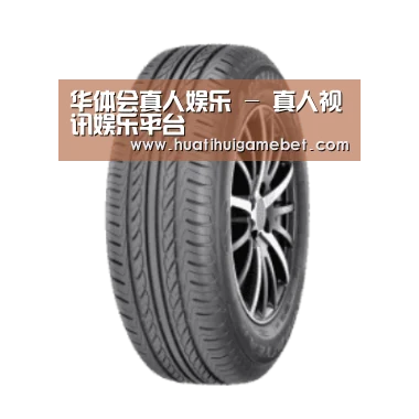 华体会登录产品名称六
