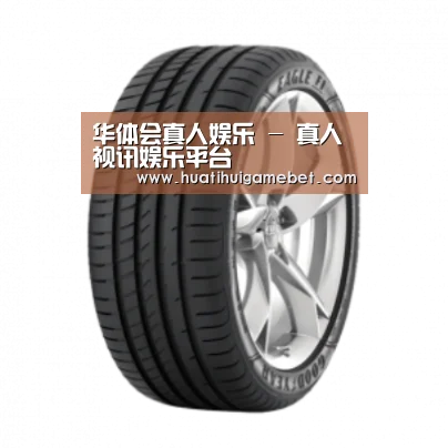 华体会登录产品名称二