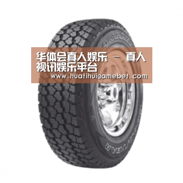 华体会登录产品名称七