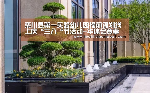 华体会体育