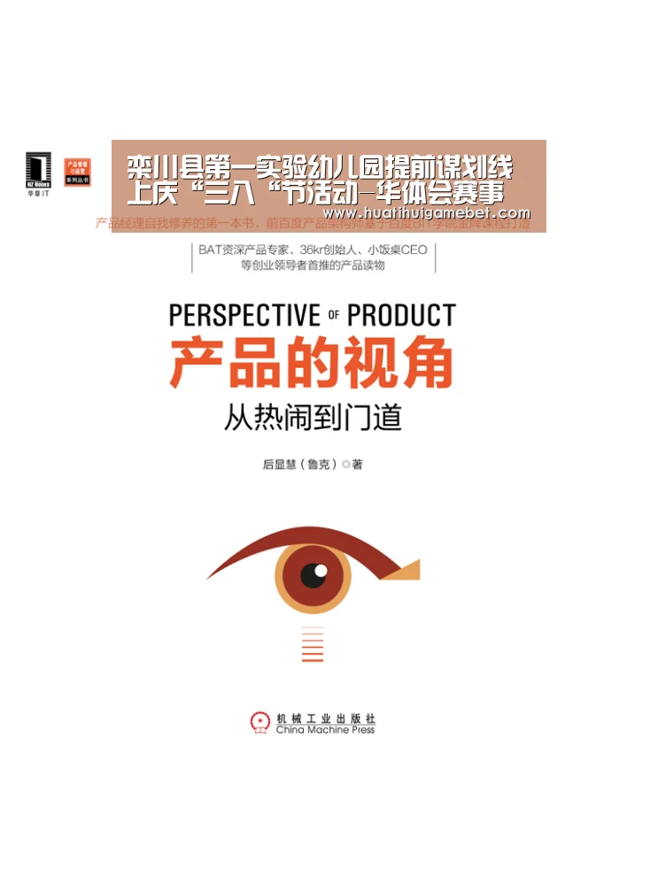 华体会登录