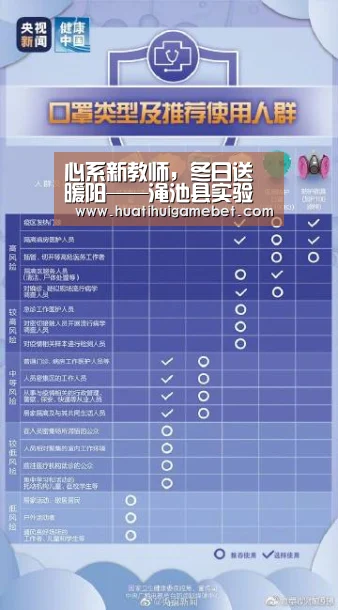 华体会赛事