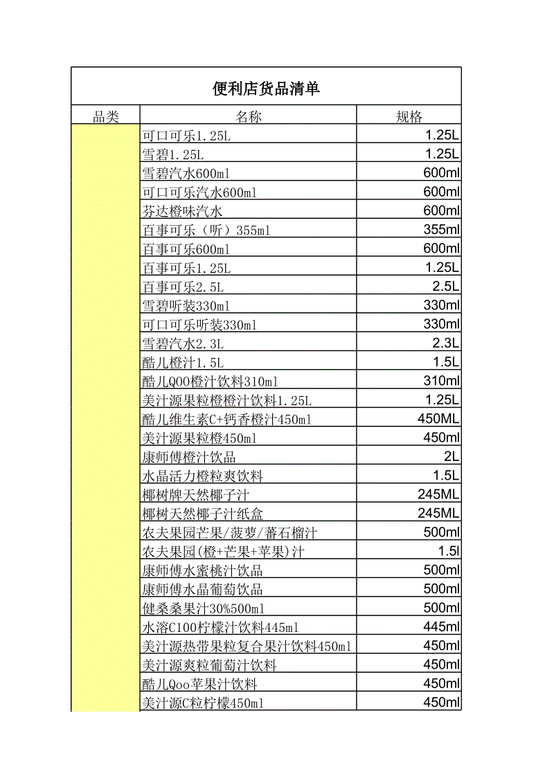 华体会电竞_家长必读:一个父亲的18个忠告,把孩子培养成普通人!(组图)(图1) 华体会登录