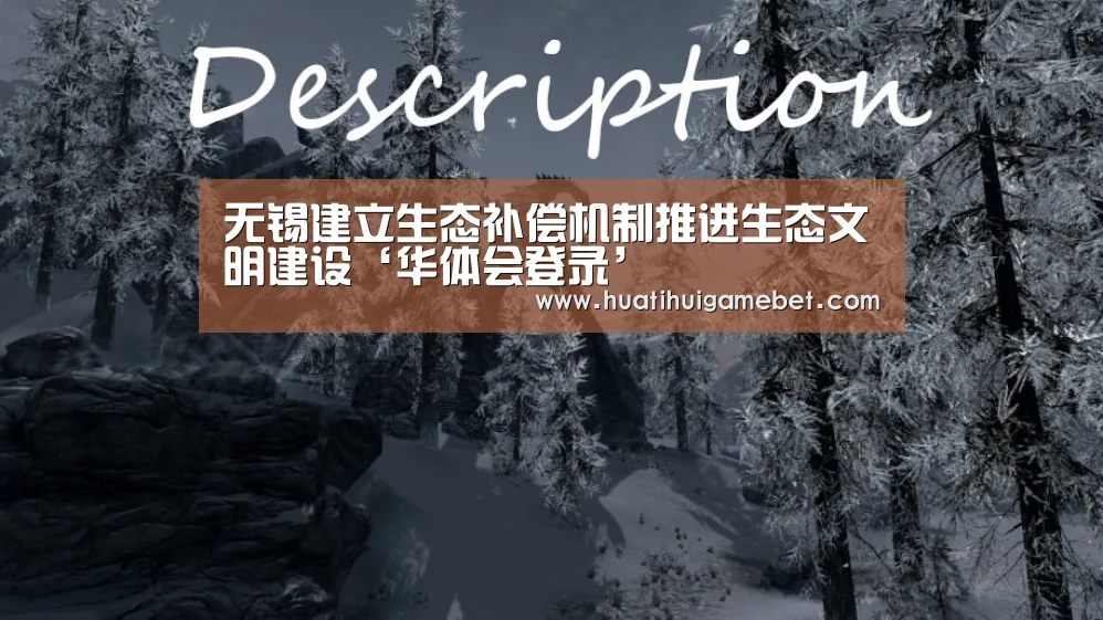 华体会登录