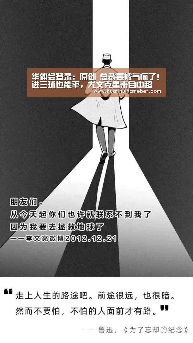 华体会电竞