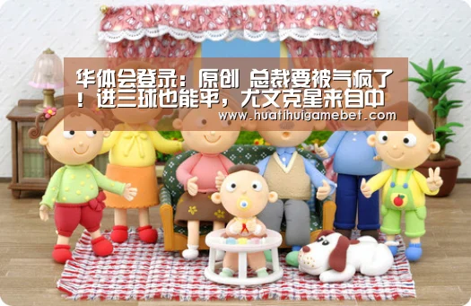 华体会体育