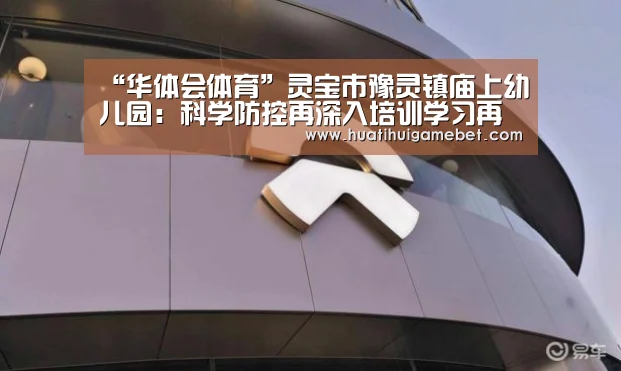 华体会登录