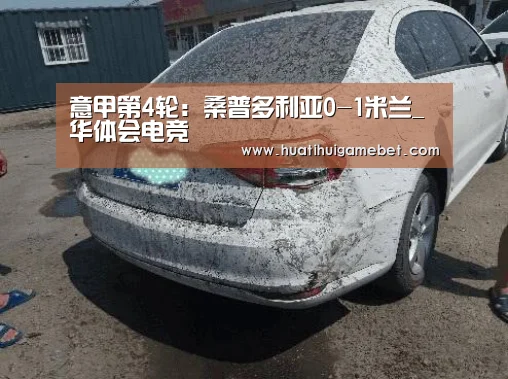 华体会电竞